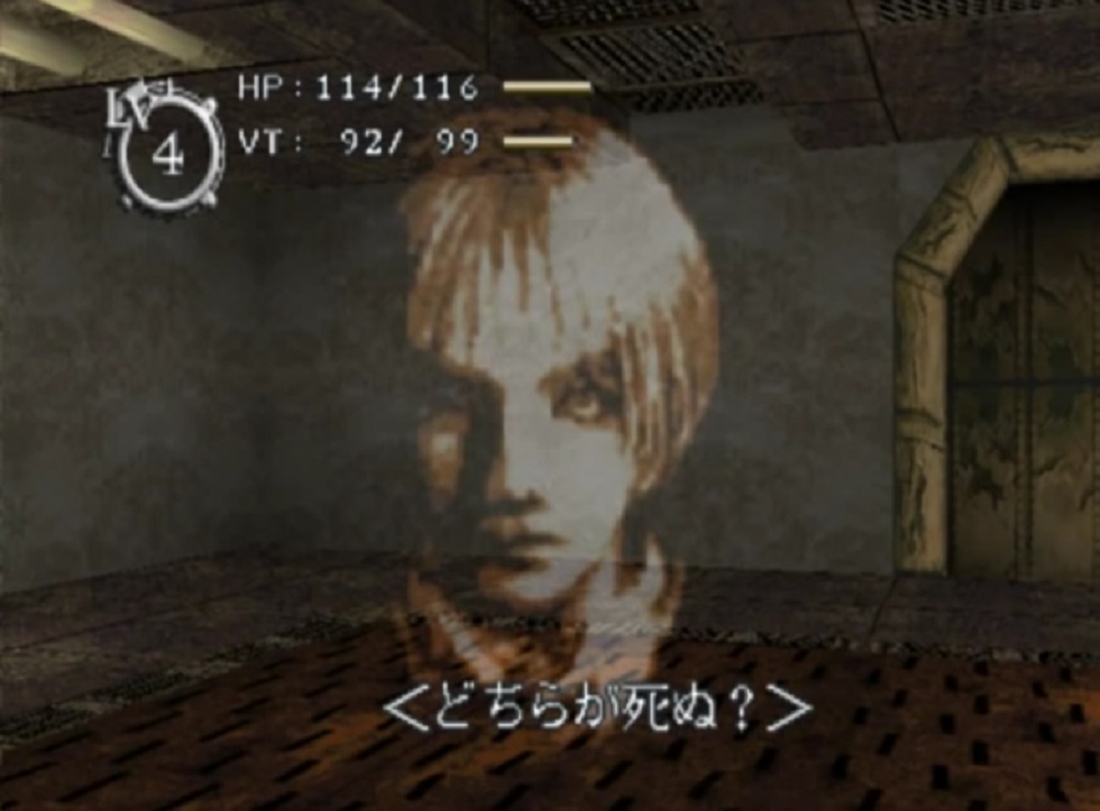 Sega Saturn adventure Baroque is headed to Switch in Japan