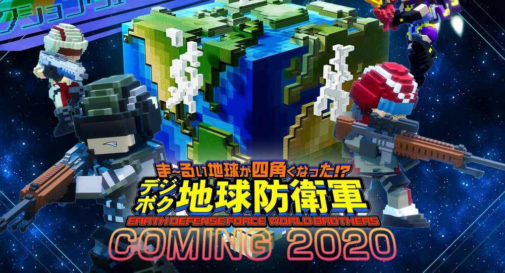 Earth Defense Force: World Brothers is a voxel graphics spin-off coming to PS4 and Switch