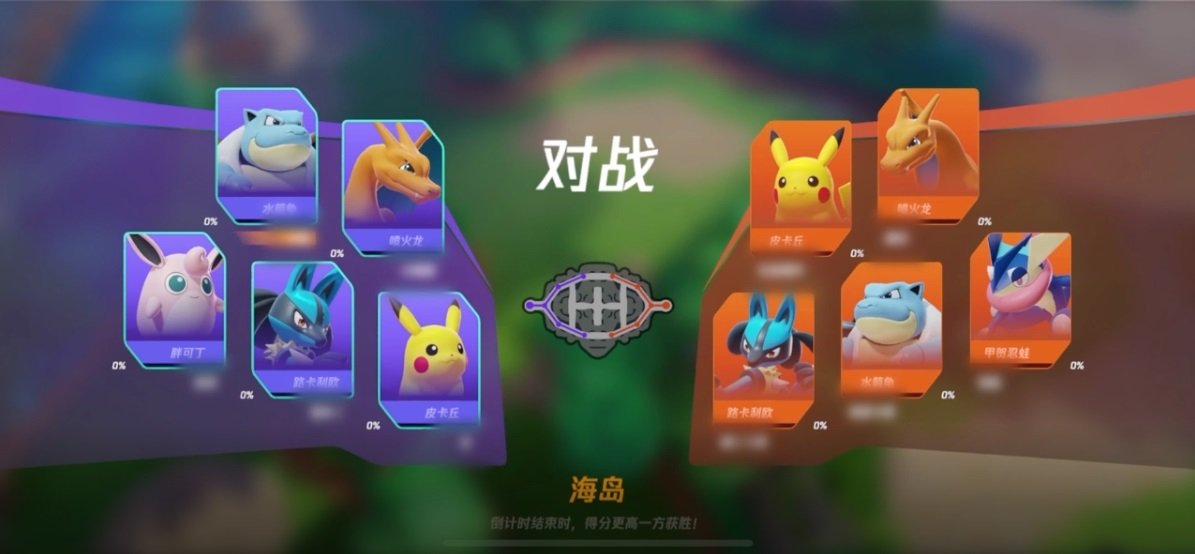 Here's a new look at the Pokemon Unite MOBA, which might launch next spring