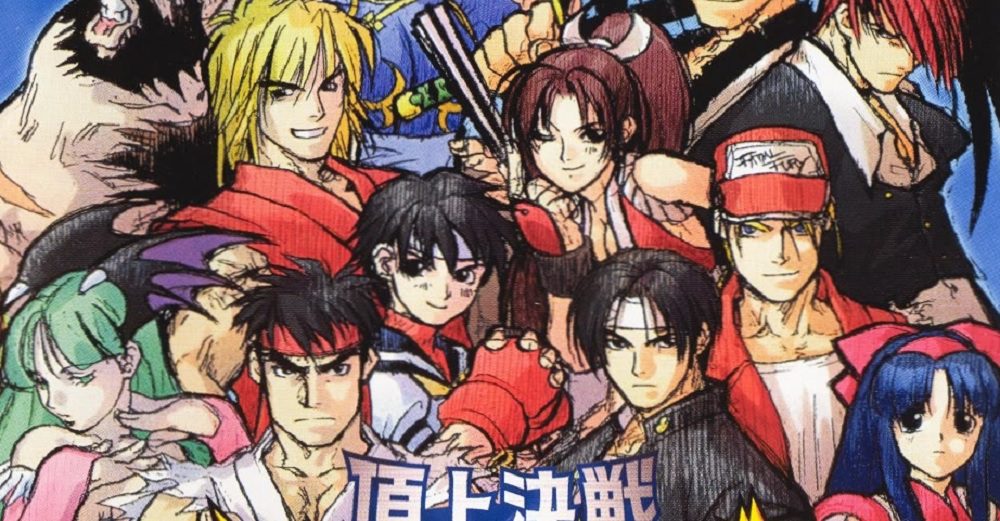 NGPC classic SNK vs. Capcom: Match of the Millennium rated for Nintendo Switch