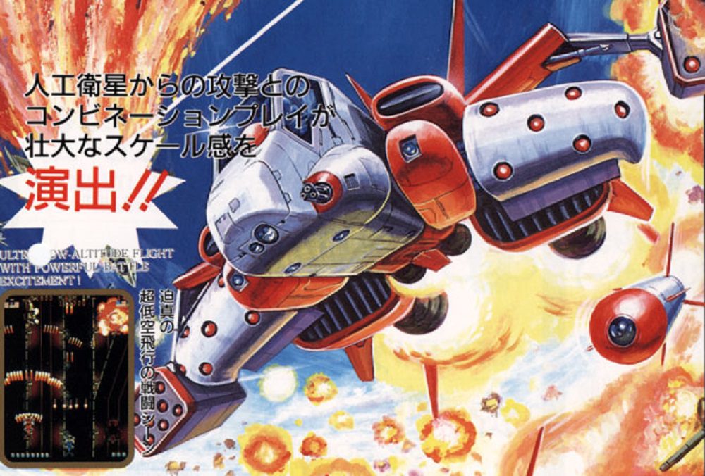 Thunder Dragon brings '90s shmup action to PS4 and Nintendo Switch