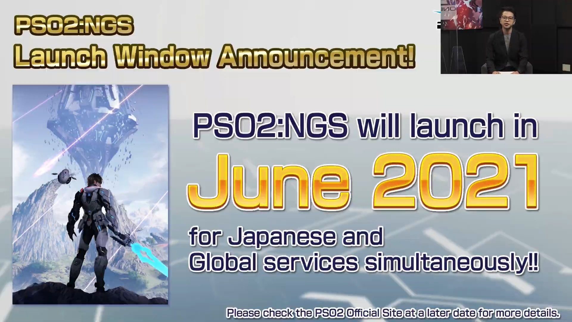 Phantasy Star Online 2 New Genesis is coming a lot sooner than we thought