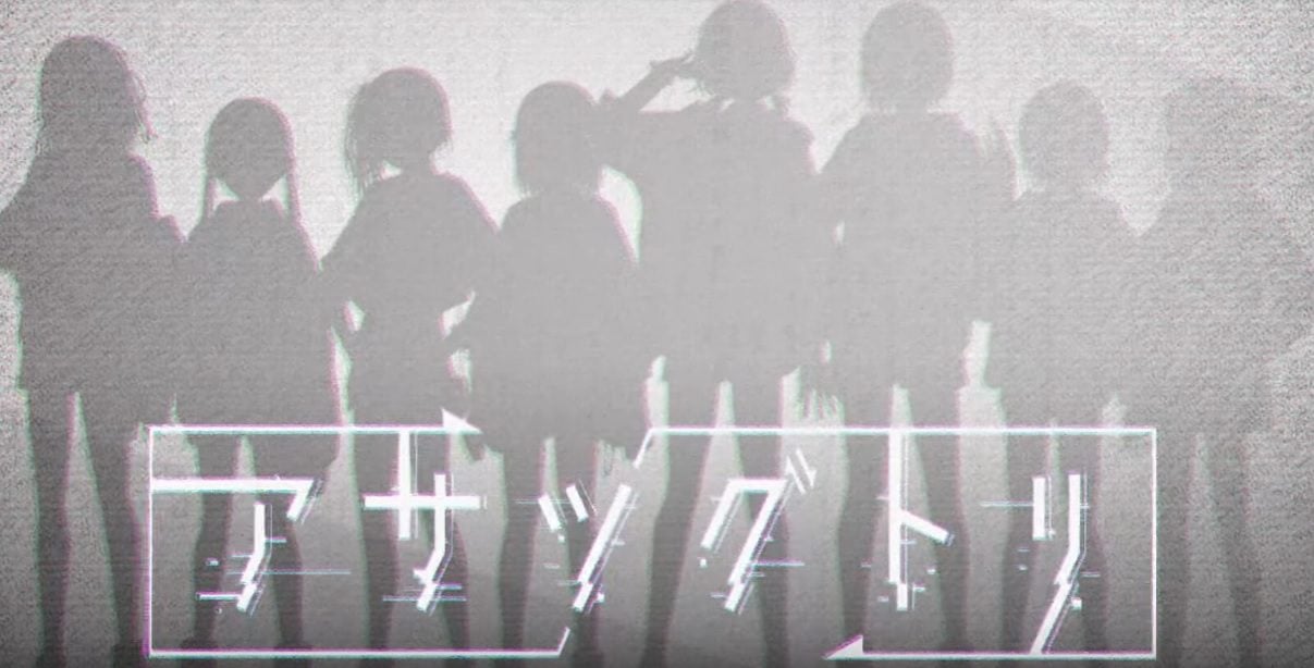 NIS lifts the lid on time-looping murder mystery title Asatsugutori