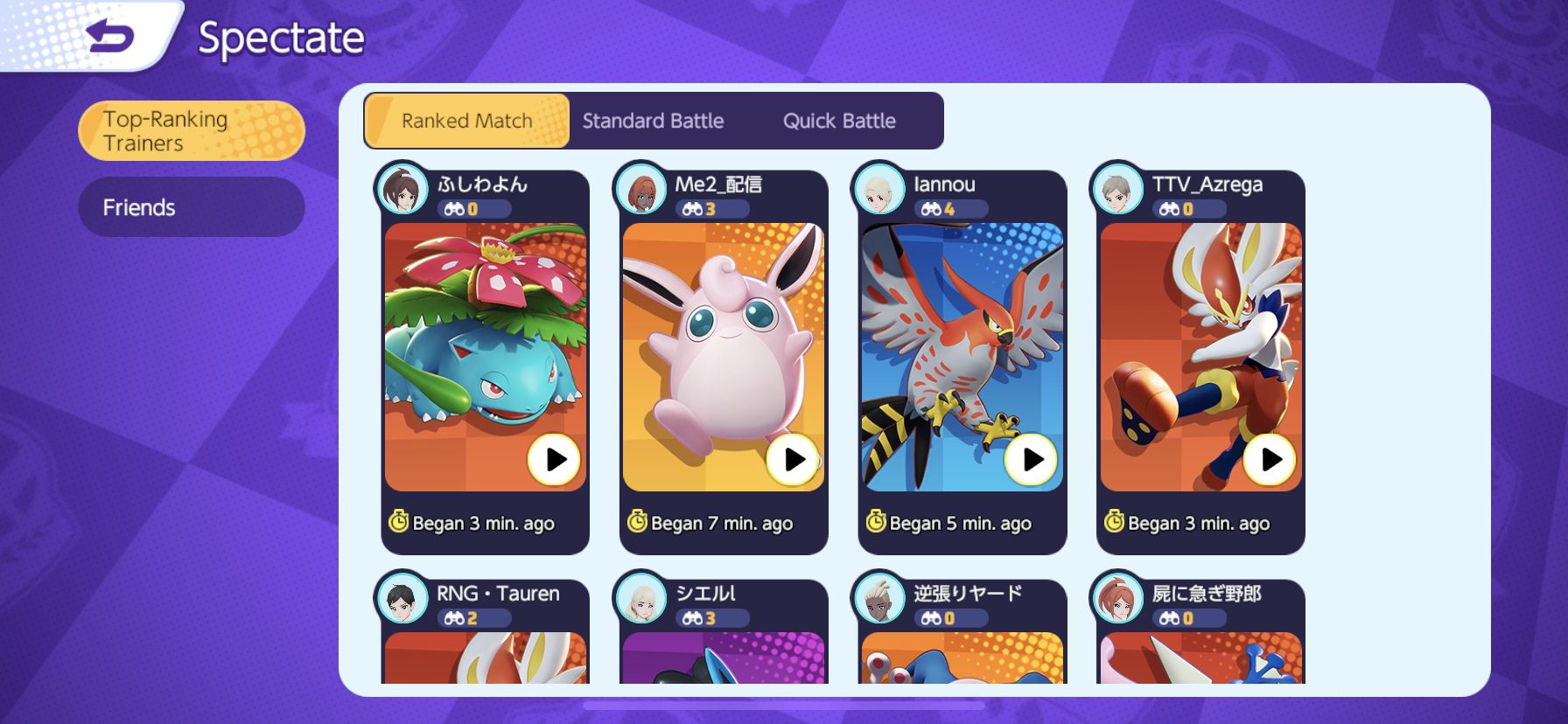 Pokemon Unite has some great in-house tools for upping your game, you just need to dig