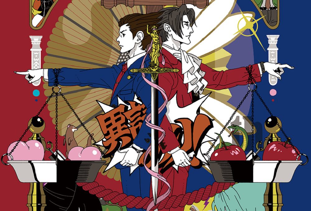 Phoenix Wright: Ace Attorney launches 20th anniversary website