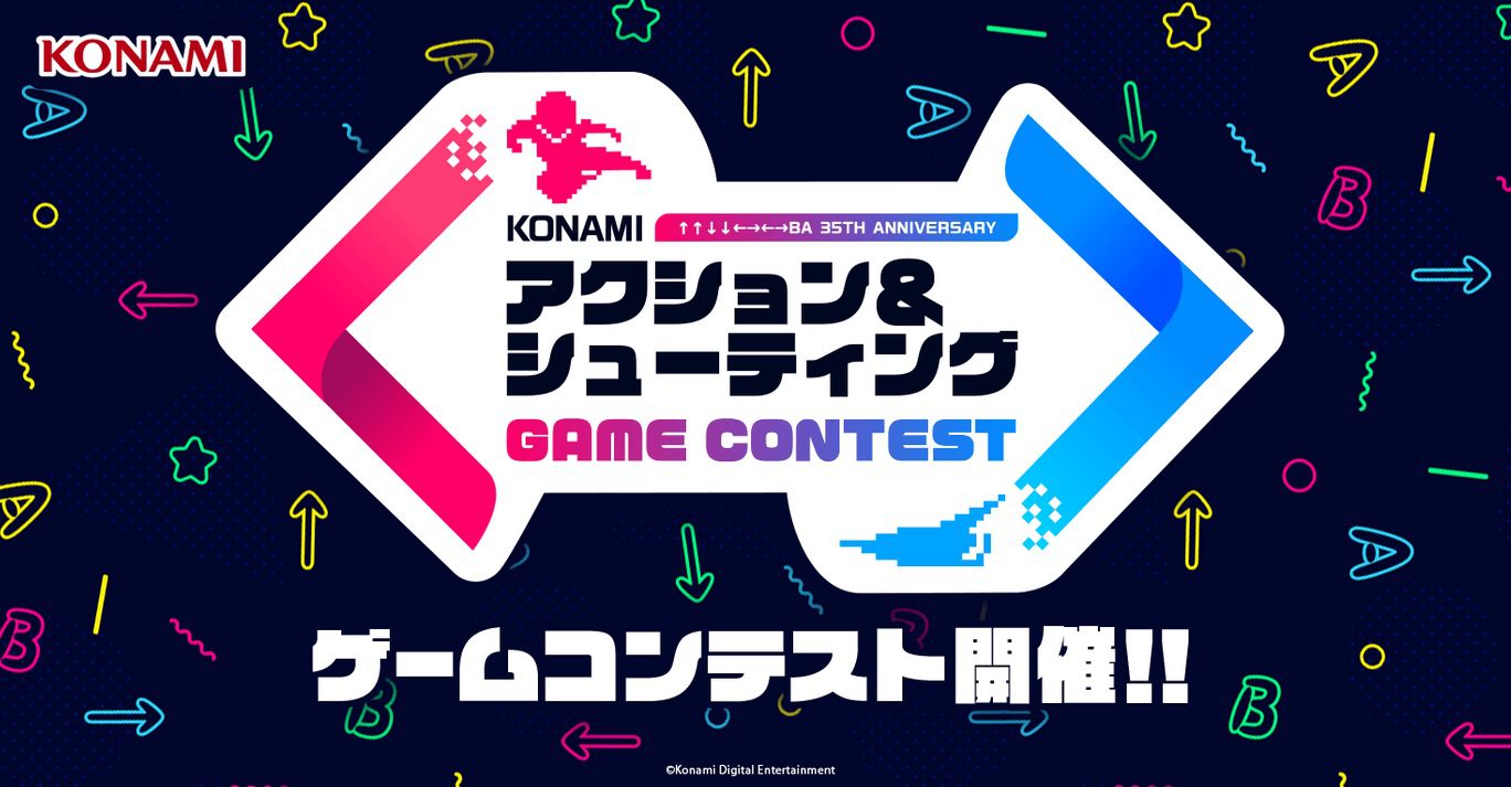 Konami contest challenges indies to develop games using classic IPs