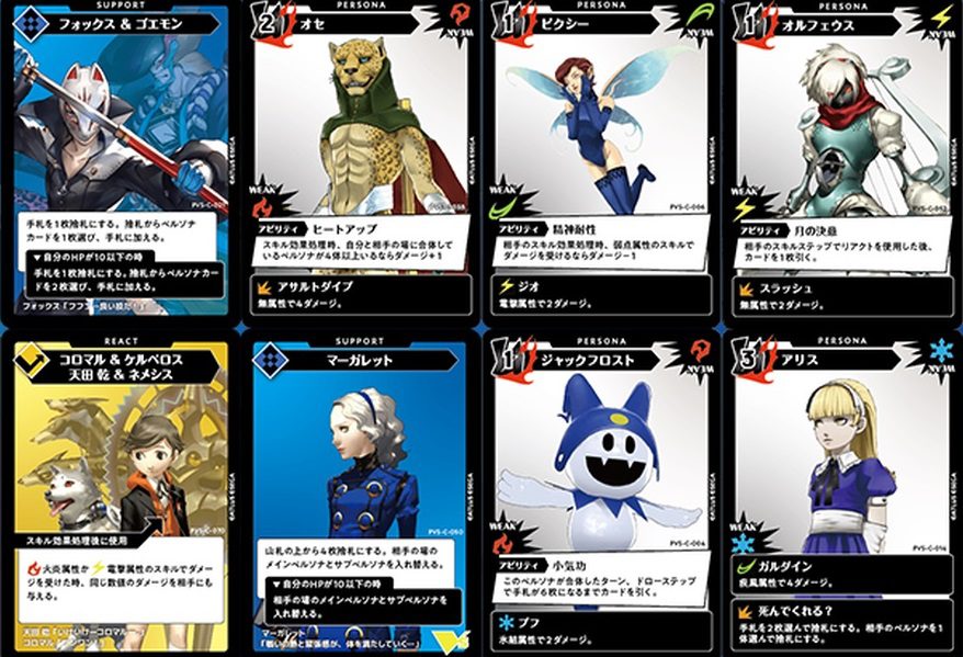 Persona VS tabletop card game coming in December