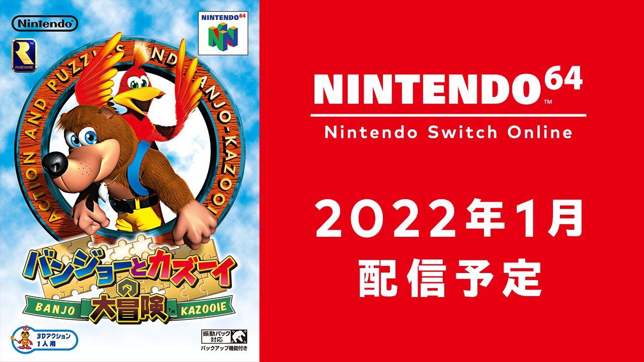 Banjo-Kazooie is coming to Switch Online in January 2022