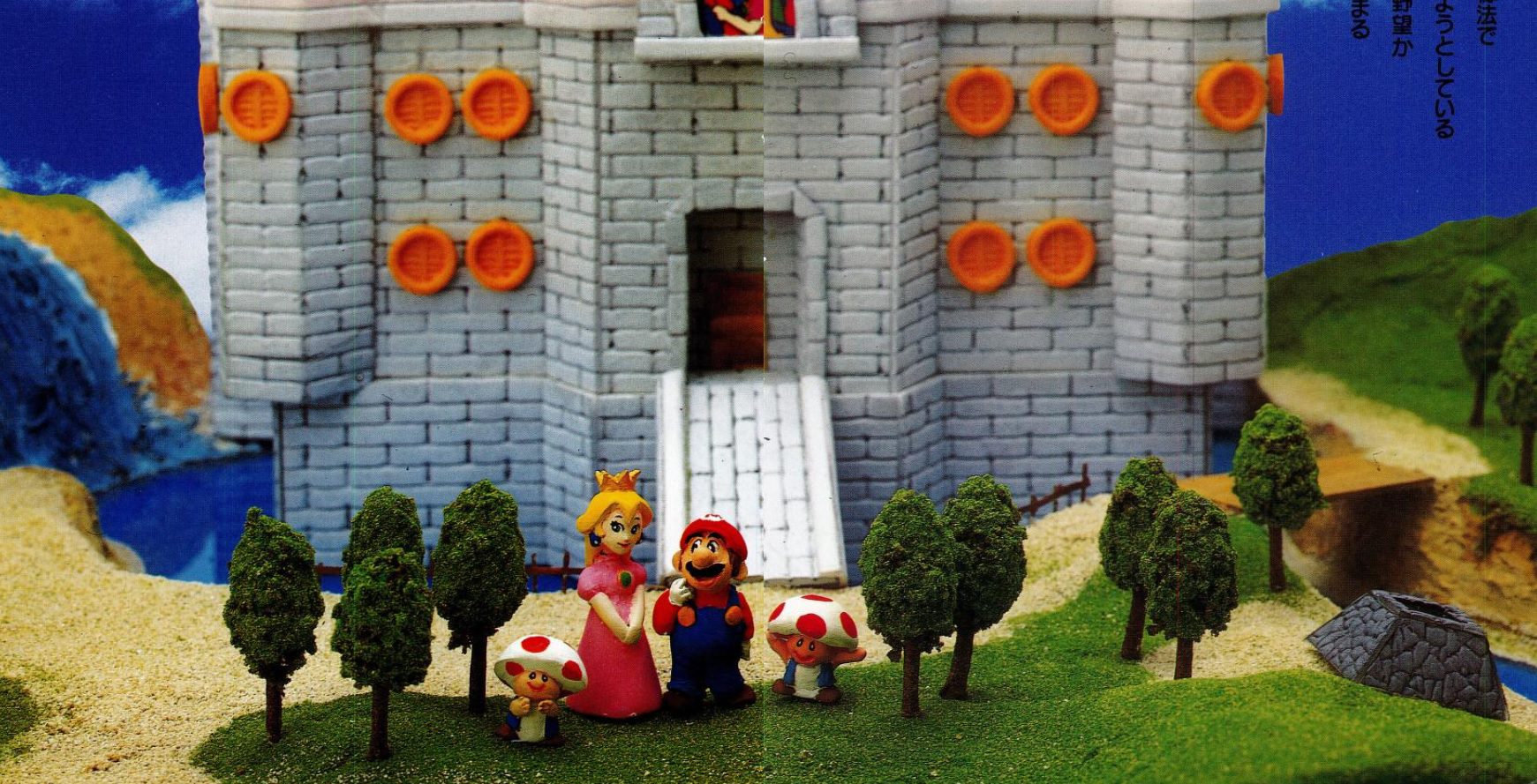 This sorta insane Mario 64 guide book oddity is available online now