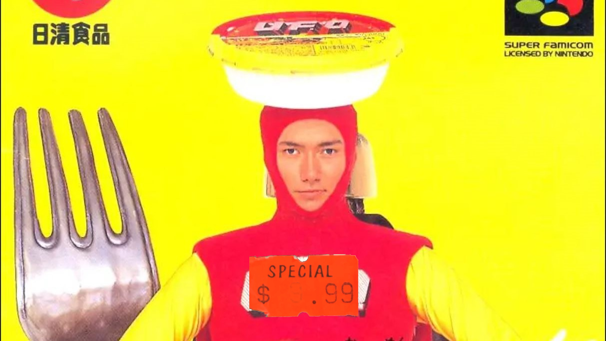 UFO Kamen Yakisoban is a high-sodium way to spend your afternoon