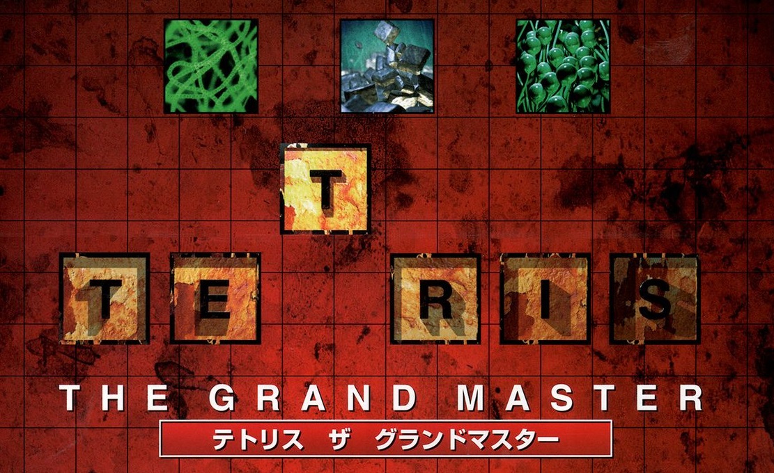 The legendary Tetris: The Grand Master is finally coming to consoles
