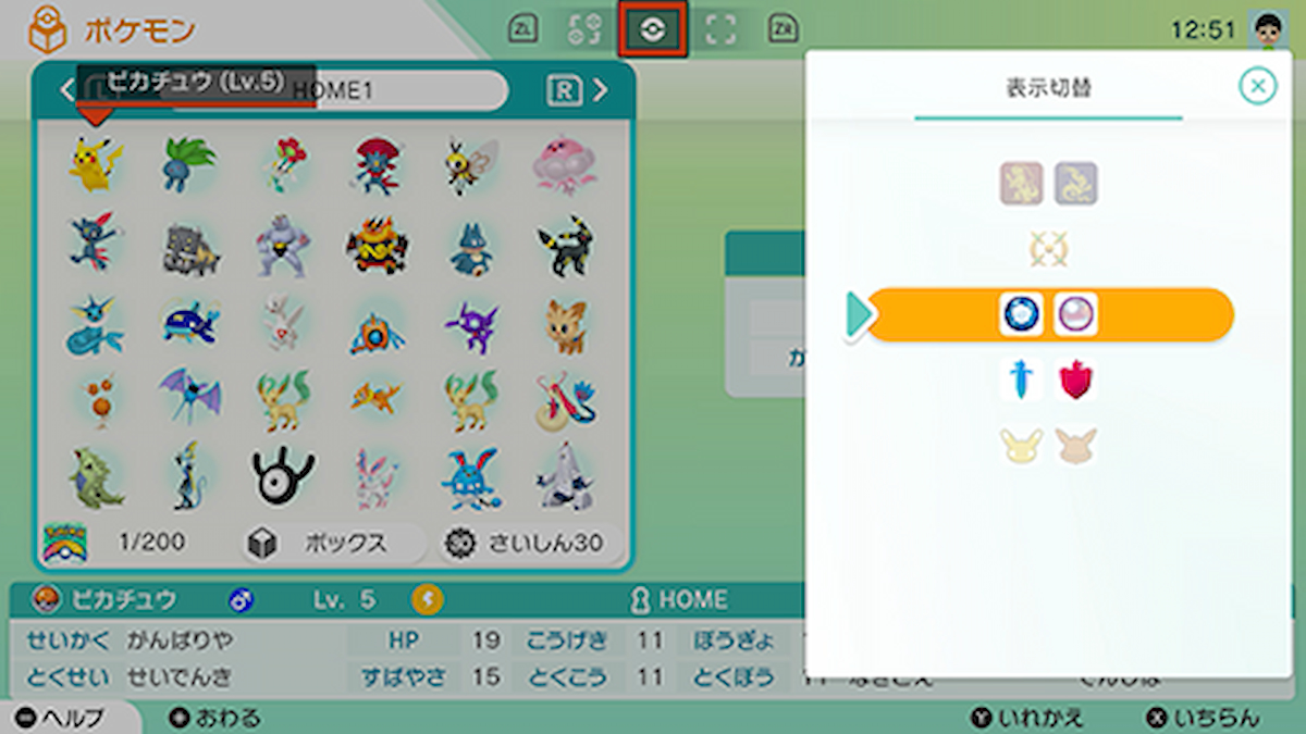 Pokémon Scarlet & Violet will support Pokémon Home 'soon' (Update)