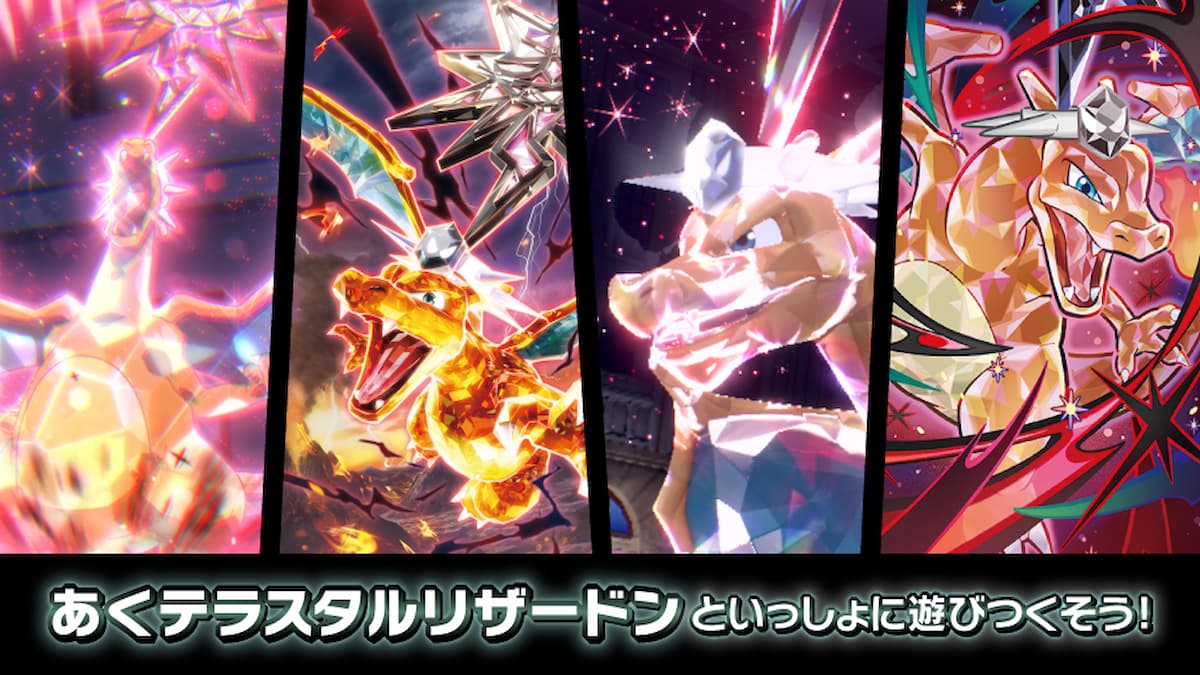Grab a special Charizard in Pokemon Scarlet & Violet for a limited time