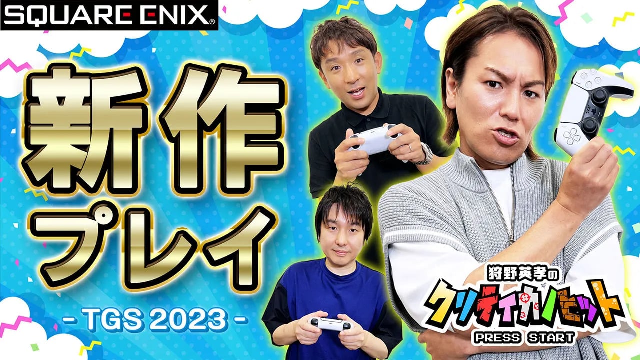 Square Enix releases its TGS 2023 schedule and game lineup