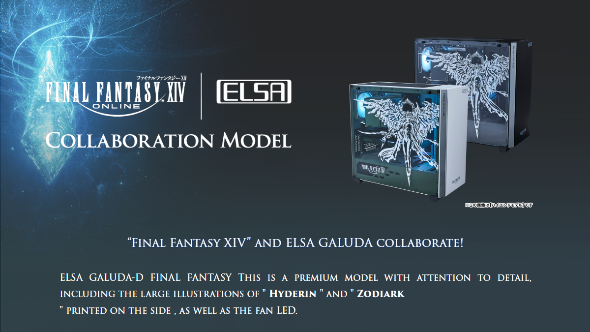 Elsa Japan releasing stunning Final Fantasy XIV gaming PCs