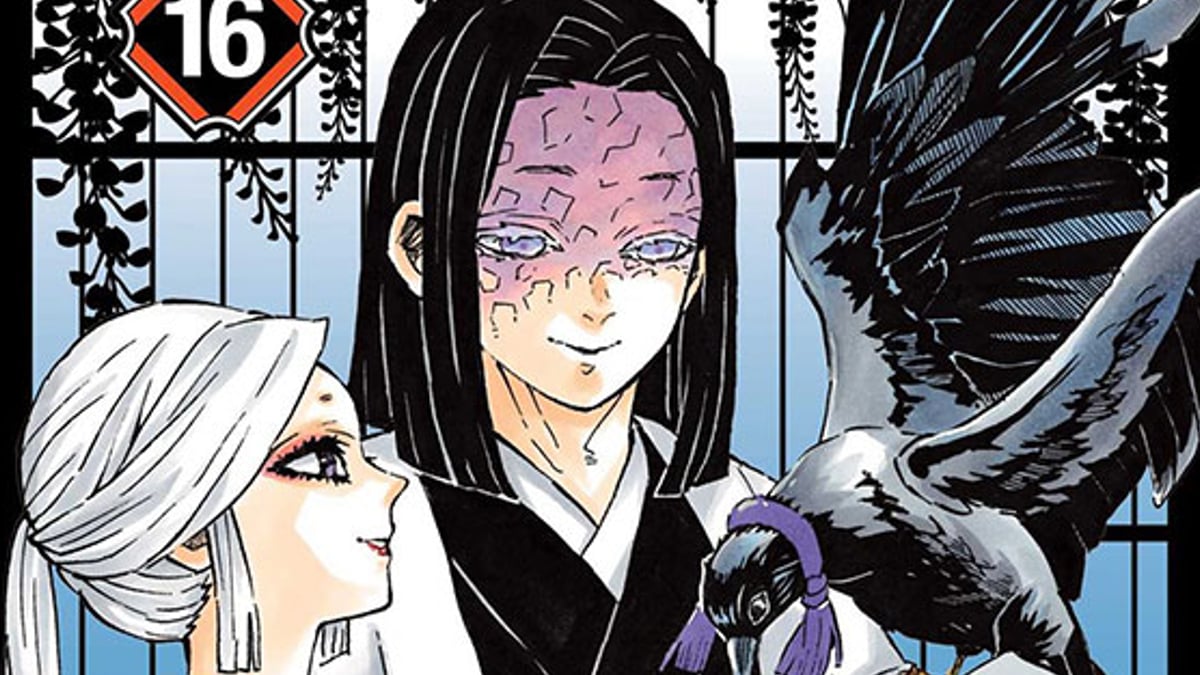 What is Kagaya Ubuyashiki's illness in Demon Slayer?
