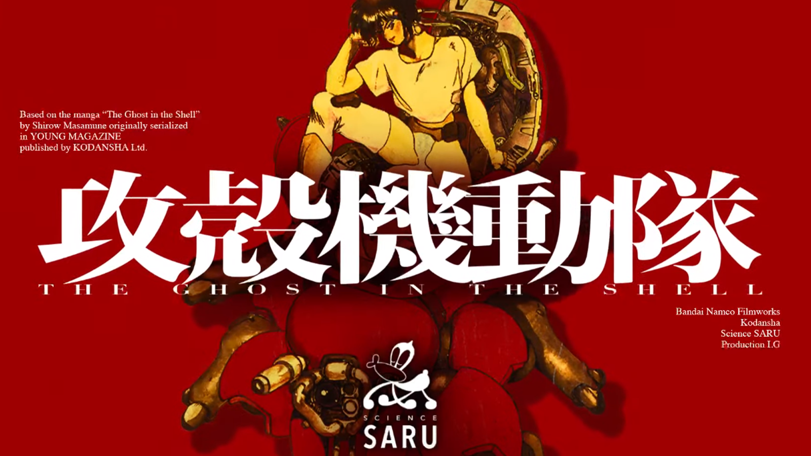 New Ghost in the Shell anime is targeting 2026 release