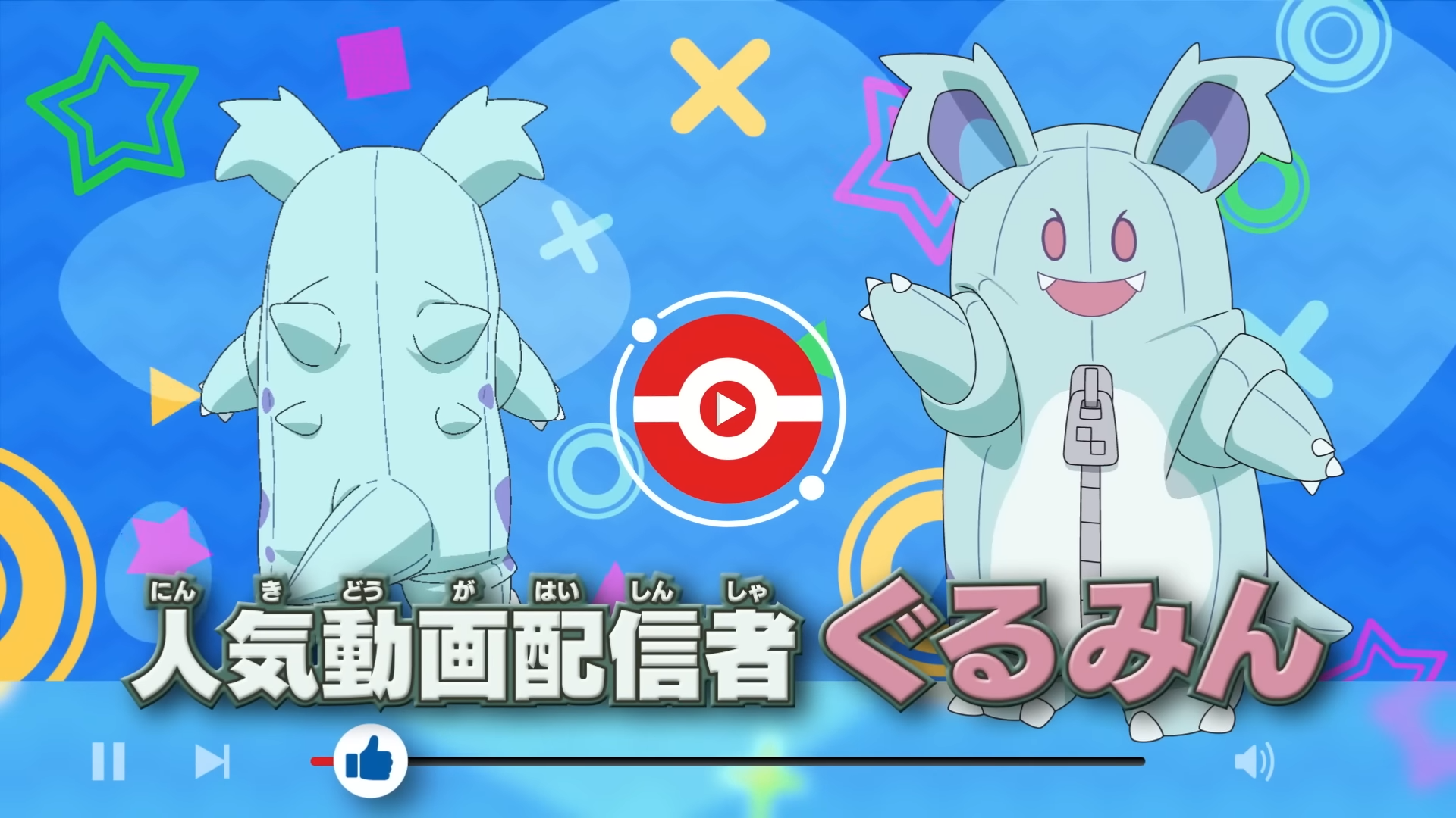 New Pokémon TV series villains revealed, plus a streamer in a full-body mascot suit