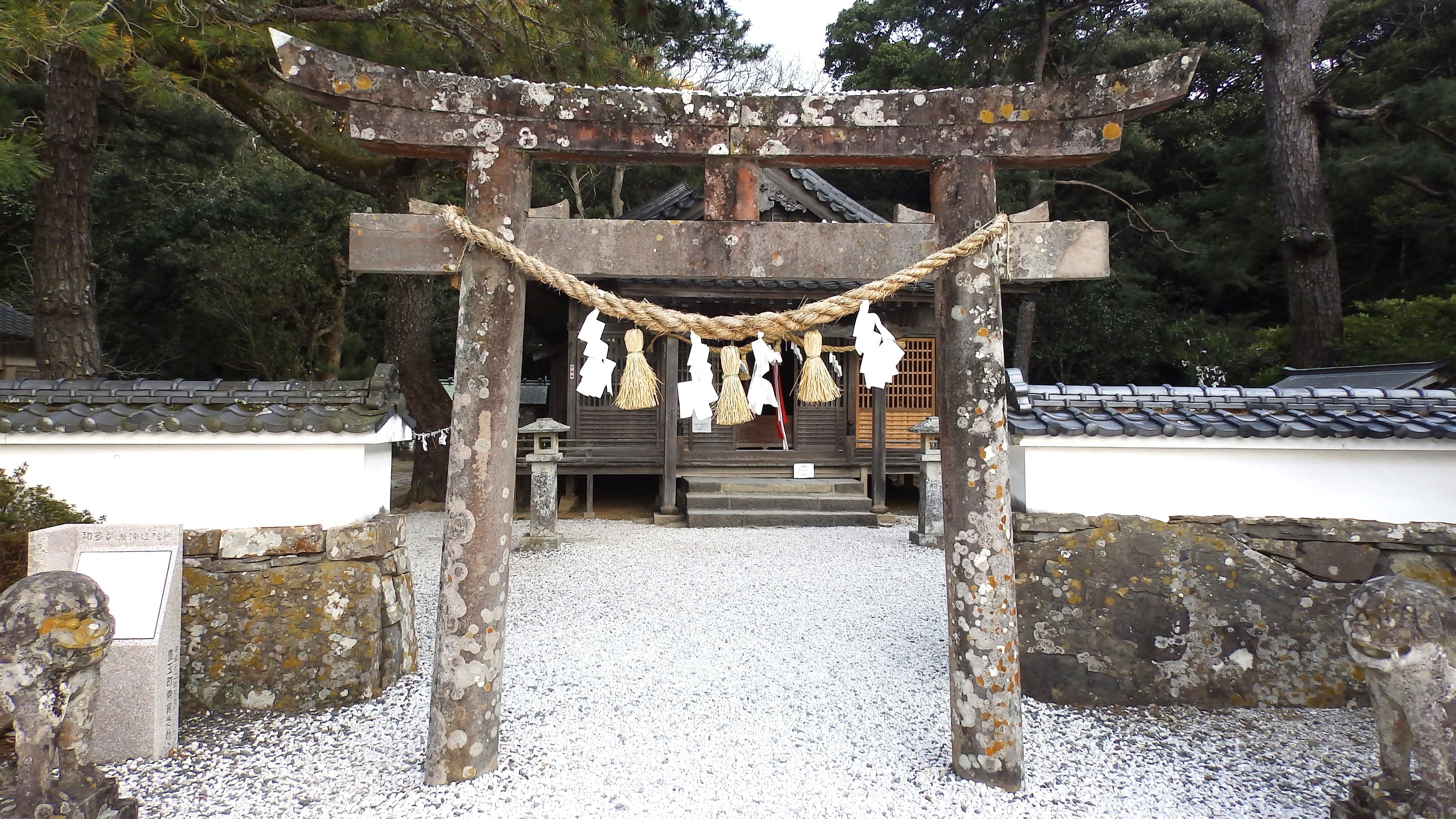 Japanese shrine aided by Ghost of Tsushima fans announces tourist ban