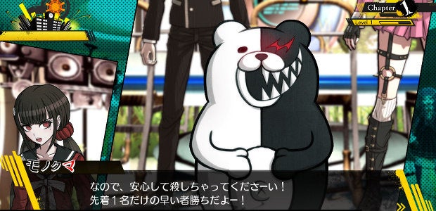 Murder time! Danganronpa V3 PC release confirmed