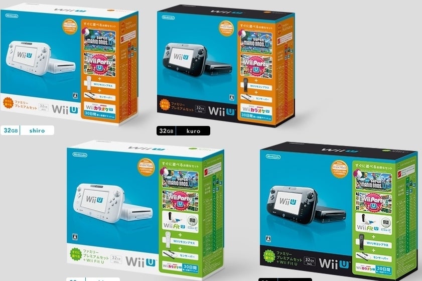 Nintendo Japan reveals generous new Wii U bundles