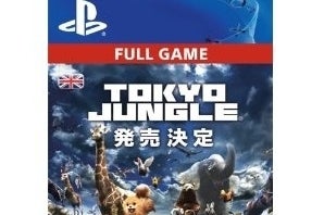 PlayStation Store opens on Amazon.co.uk