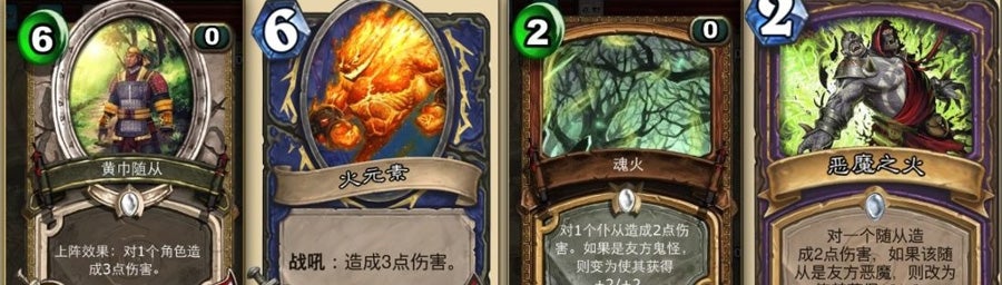 Hearthstone copycat hit by Blizzard lawsuit - report