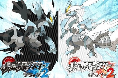 Pokémon Black and White 2 announced