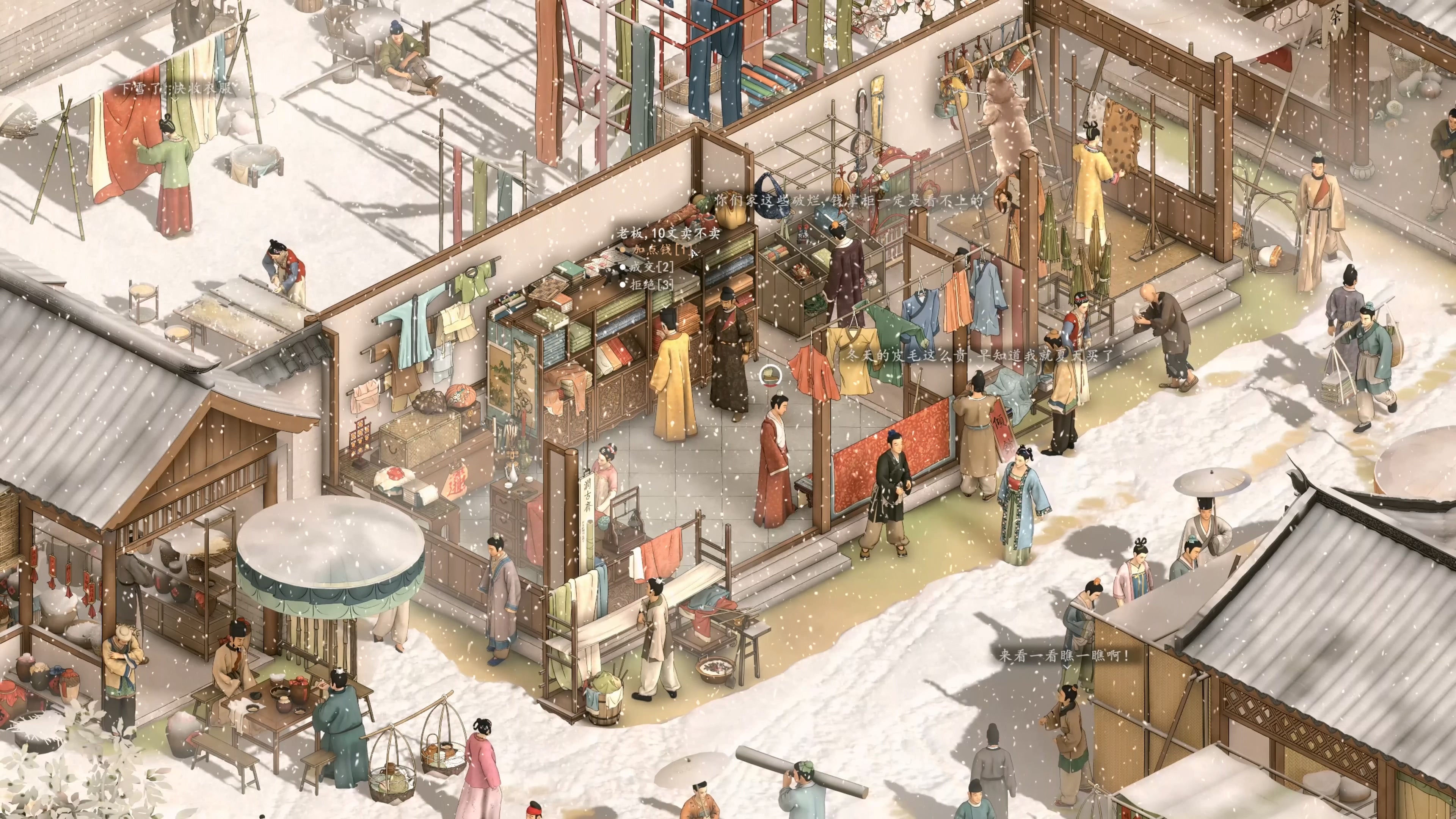 Ancient Chinese RPG The Bustling World is, in fact, all of the genres, from city builder to life sim