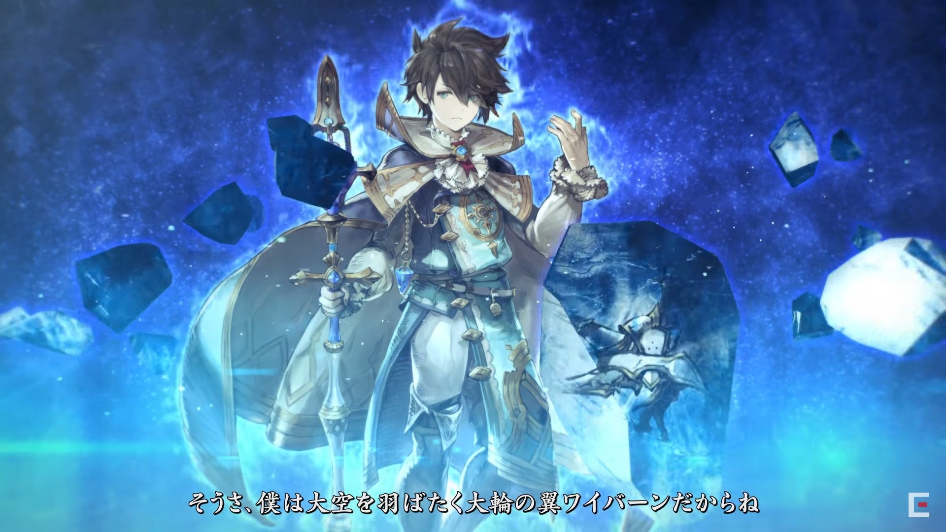 Square Enix reveals Antique Carnevale with first character trailer