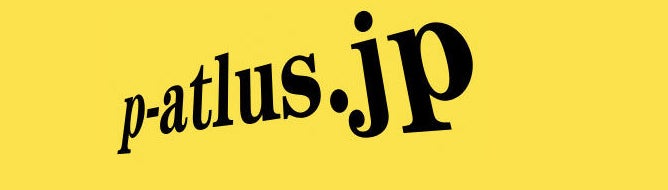 New Atlus teaser site hints at something Persona related