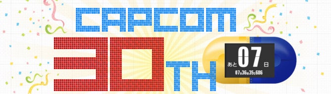 Capcom launches 30th anniversary countdown site