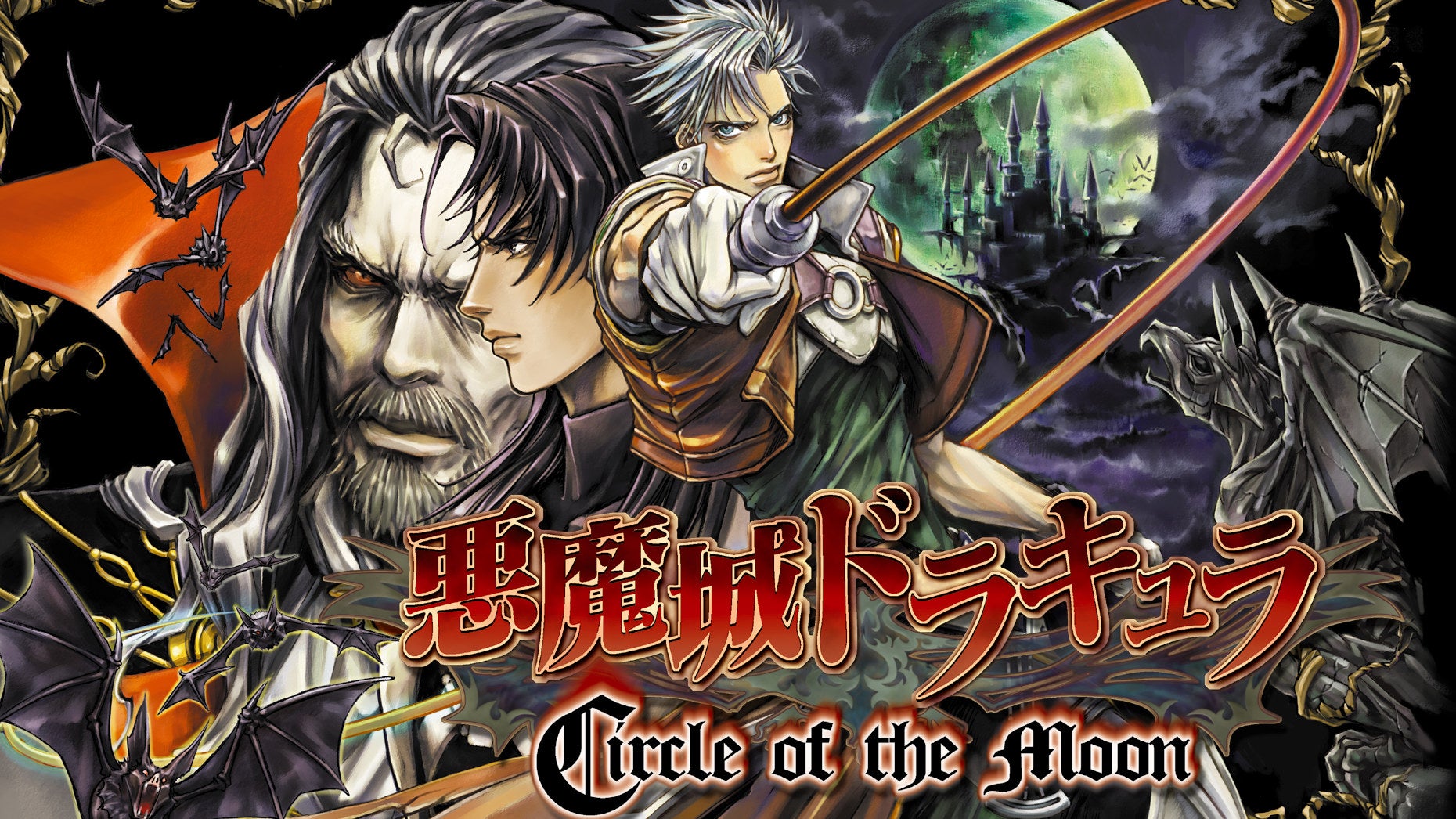 Konami's Castlevania NFTs sold for £119,000