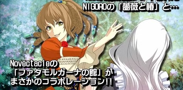 An Hour Of Japanese Indie Games From Comiket 86