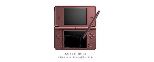 DSiWare games can't be transferred between DSi and DSi XL