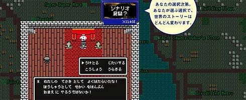 Bethesda demakes Fallout 3 as 8-bit JRPG
