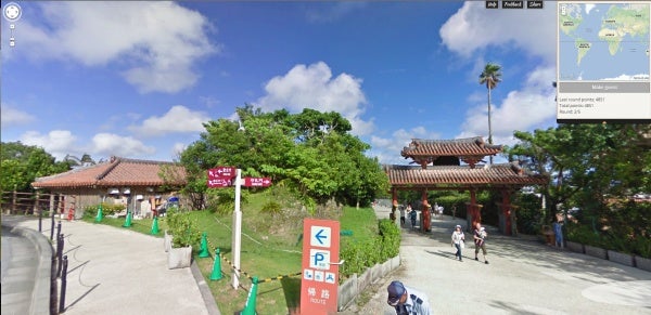 There Goes Your Entire Day: GeoGuessr