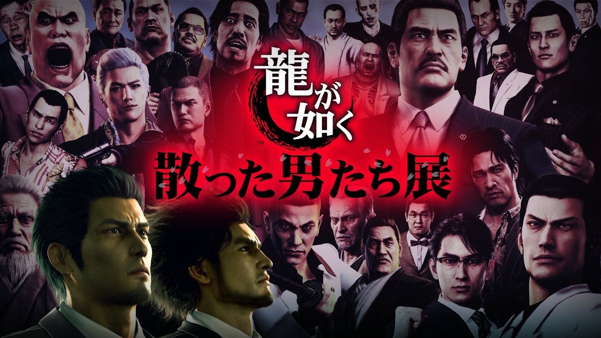 Like a Dragon to hold exhibition dedicated to dead characters
