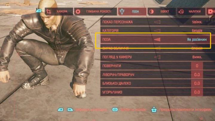 CD Projekt apologise for Cyberpunk 2077 Ukrainian script's potentially "offensive" references to Russians