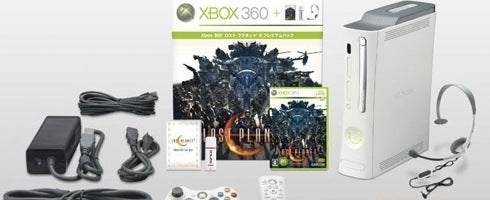 Japan gets Lost Planet 360 bundle