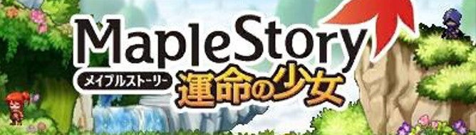 MapleStory is coming to 3DS, courtesy of Sega