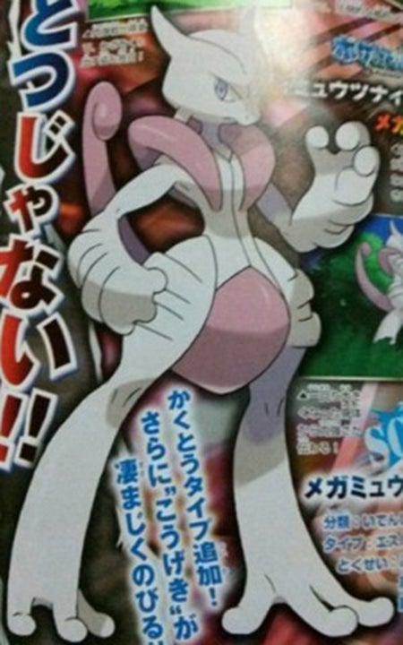 Pokemon X and Y each get their own Mewtwo Mega-Evolution