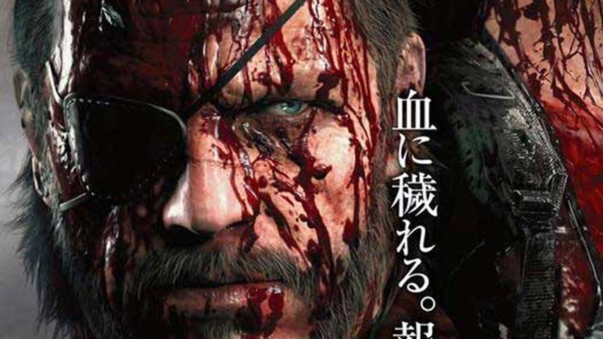 You'll need to free up 25GB to download Metal Gear Solid 5: The Phantom Pain on PS4