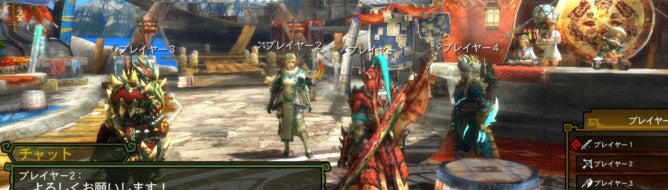 Monster Hunter 3 Ultimate Wii U screens bring the HD colour