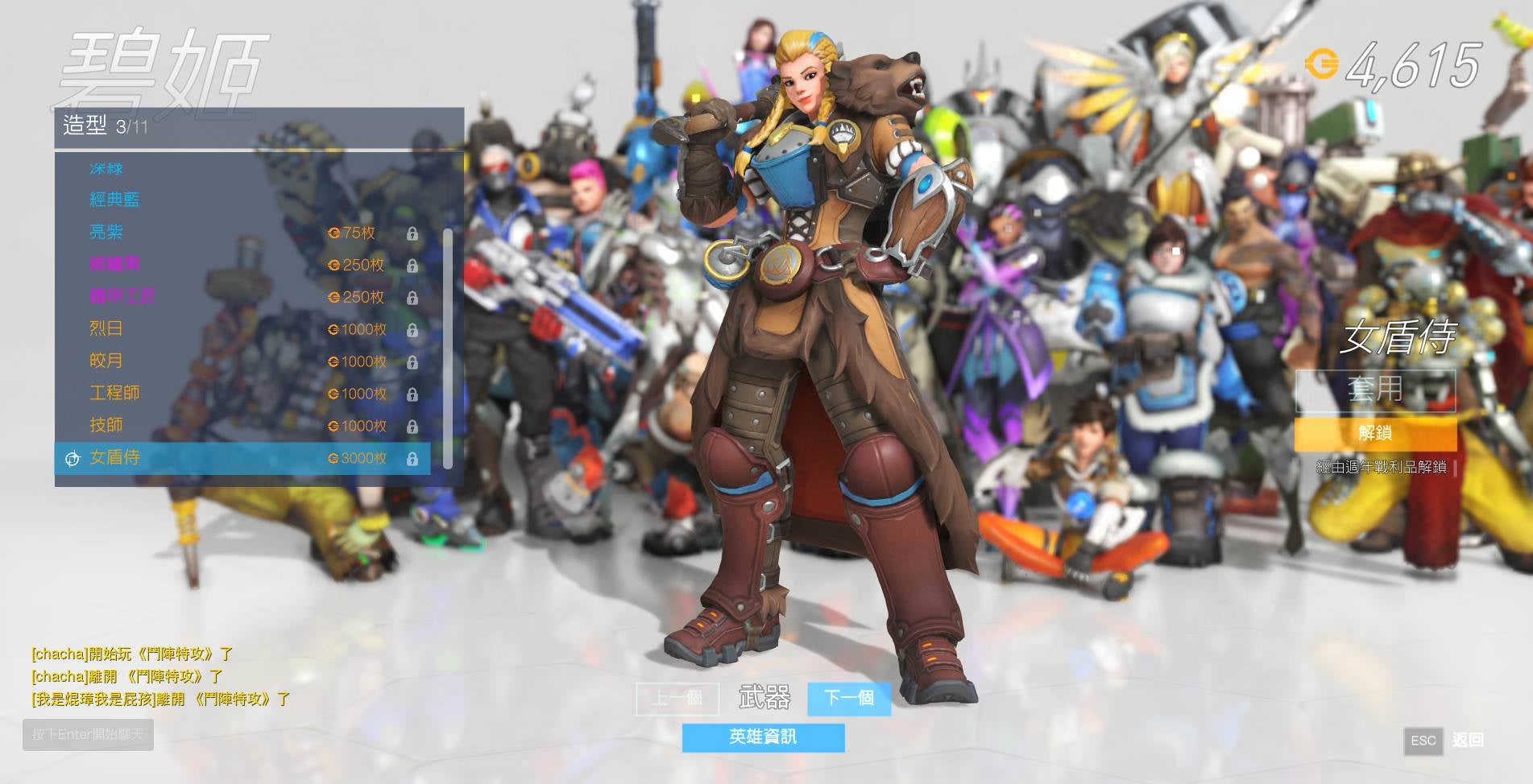 Overwatch Anniversary Event new skins, Petra map leak