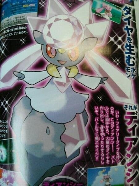 Pokemon X & Y: new creature Diancie revealed, will debut in upcoming movie