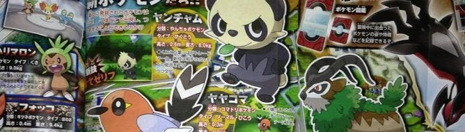 Pokémon X & Y information escapes CoroCoro, four new Pokés detailed
