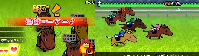 Pokemon studio's new game is Soriti Horse, hits 3DS Japan on July 31