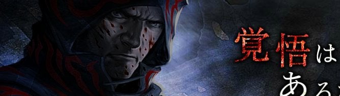 Soul Sacrifice gets teaser ahead of Thursday's reveal