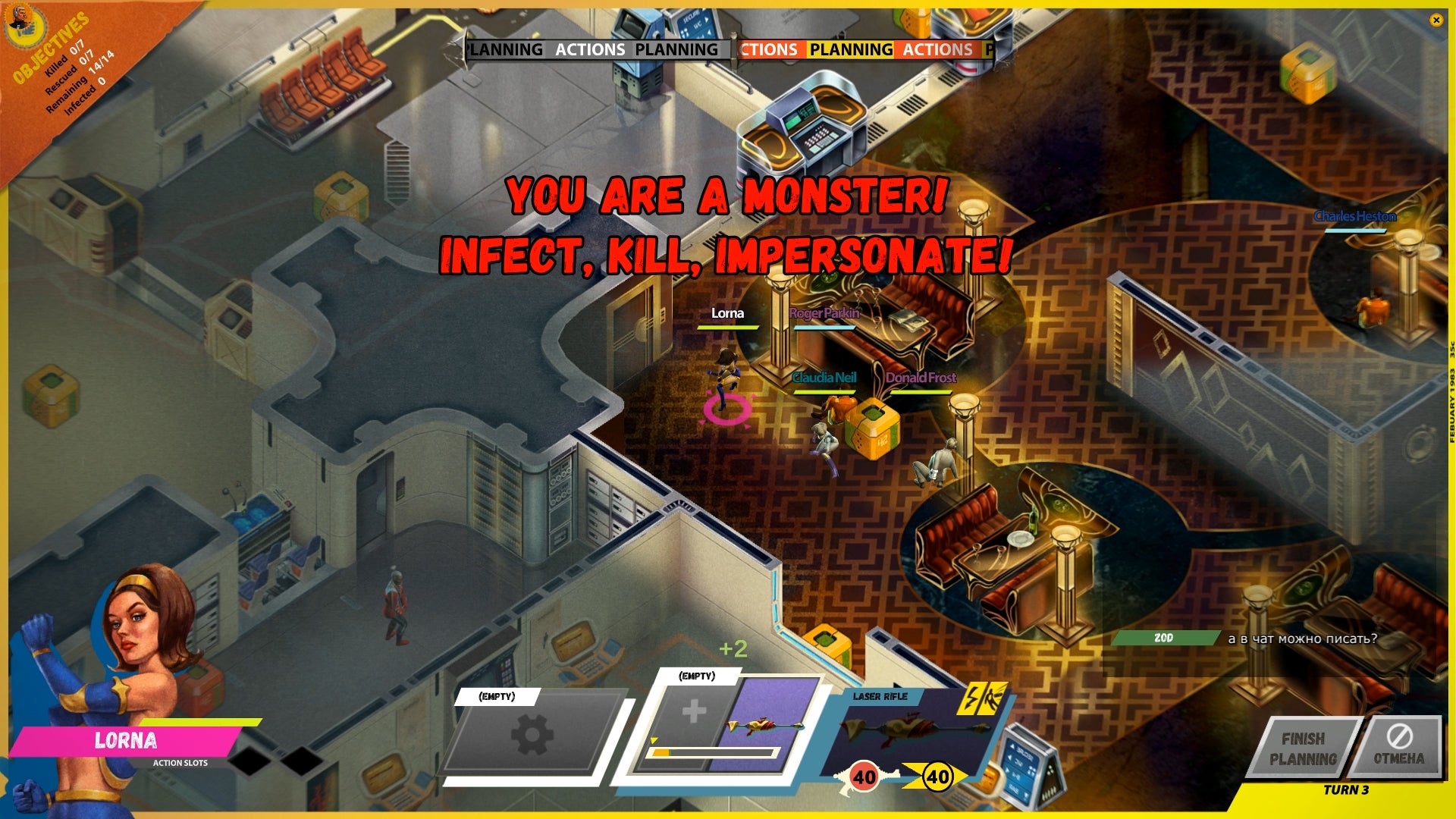 Im Not A Monster Launch Free Weekend